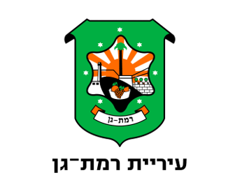 עיריית רמת גן